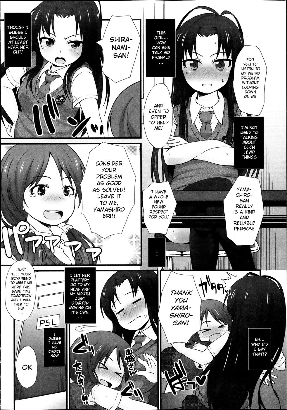 Hentai Manga Comic-Welcome to the PSL Club-Chapter 1-perfect lesson-4